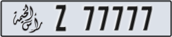 ras al khaimah - code - Z - number -77777