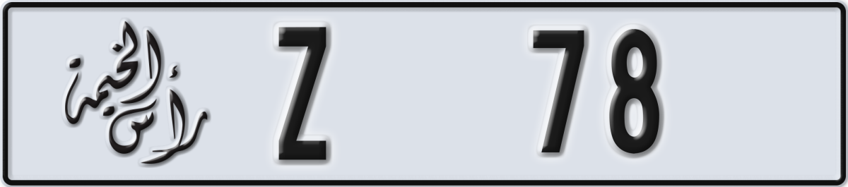 ras al khaimah License Plate Number 78 Code Z