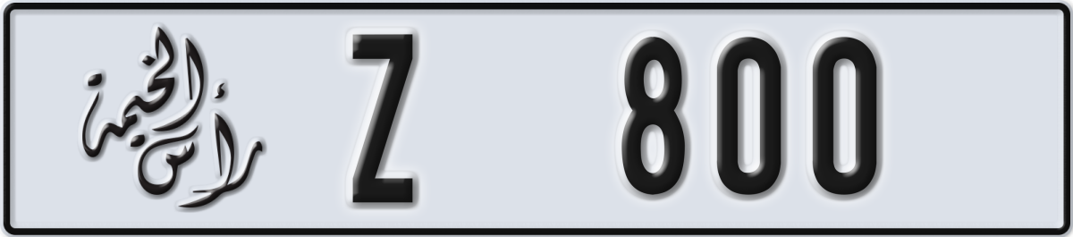 ras al khaimah License Plate Number 800 Code Z