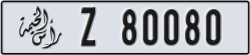 ras al khaimah - code - Z - number -80001