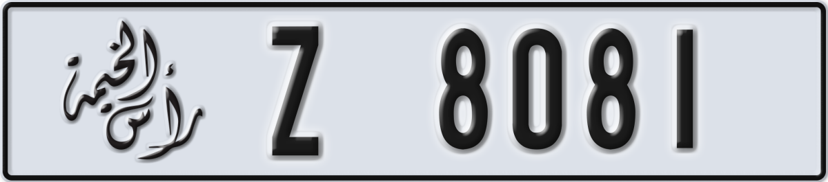 ras al khaimah License Plate Number 8081 Code Z