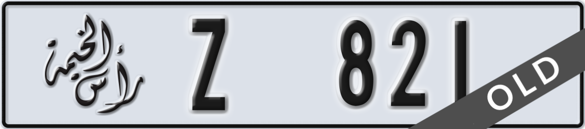 ras al khaimah License Plate Number 821 Code Z