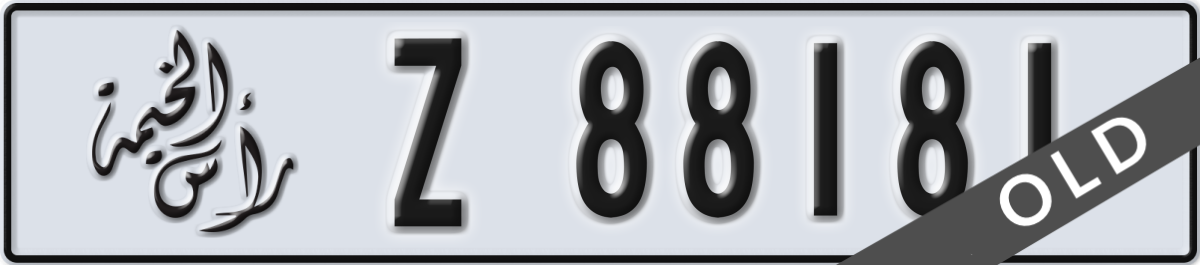 ras al khaimah License Plate Number 88181 Code Z