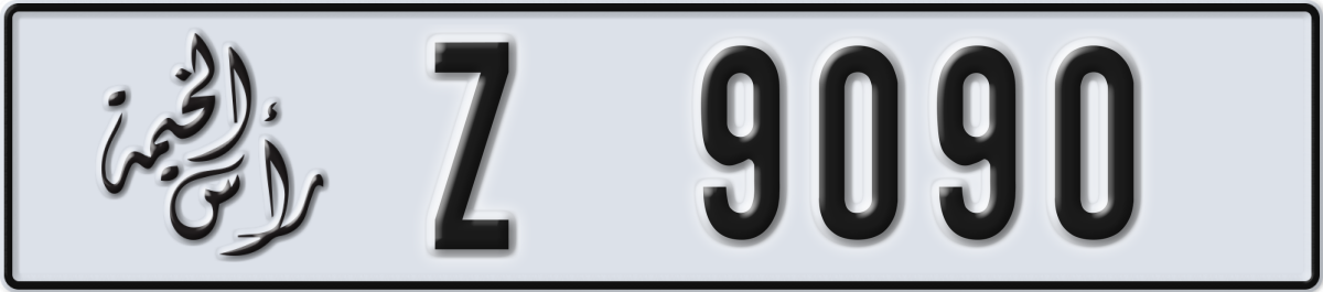 ras al khaimah License Plate Number 9090 Code Z