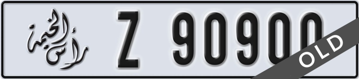 ras al khaimah License Plate Number 90900 Code Z