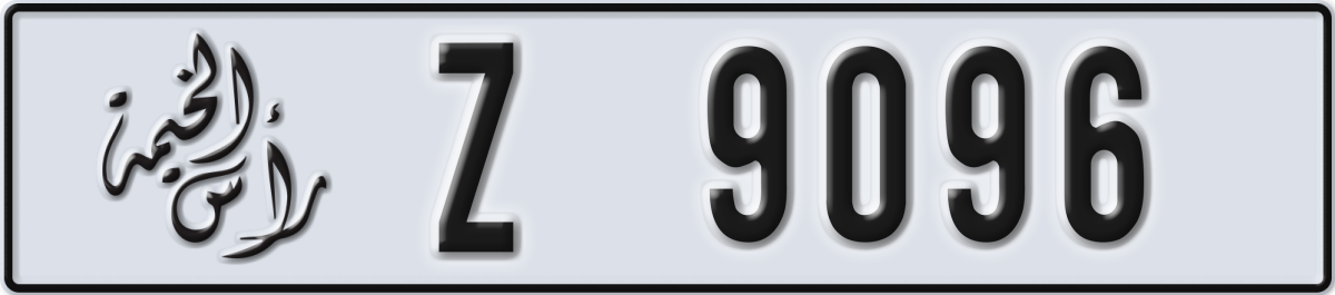 ras al khaimah License Plate Number 9096 Code Z