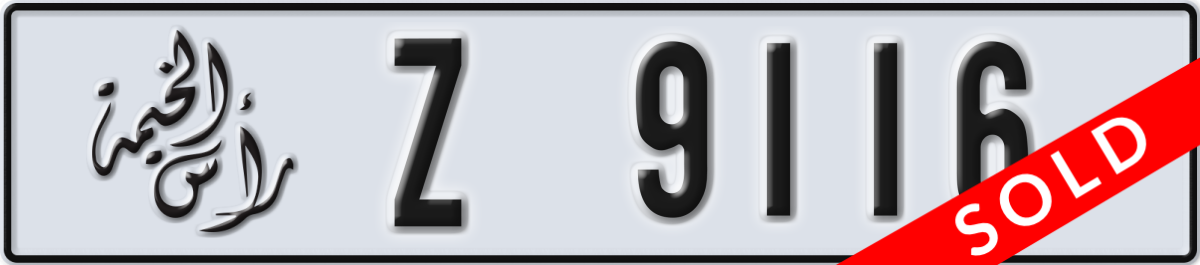 ras al khaimah License Plate Number 9116 Code Z
