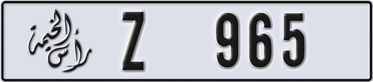 ras al khaimah License Plate Number 1044 Code Z