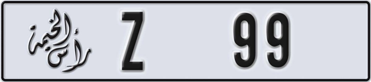 ras al khaimah License Plate Number 99 Code Z