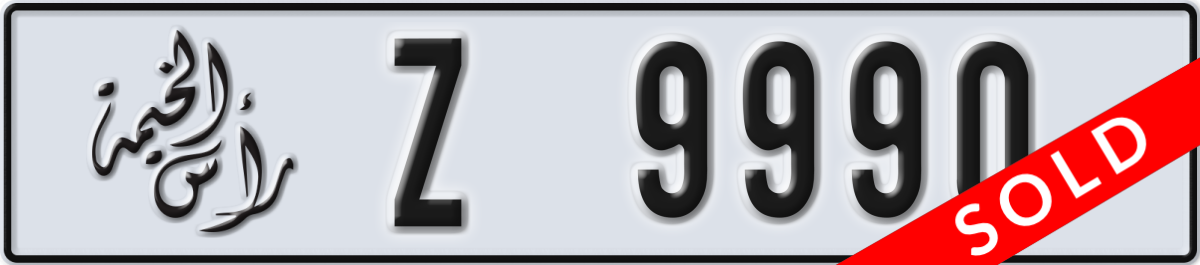 ras al khaimah License Plate Number 9990 Code Z