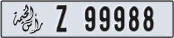 ras al khaimah - code - Z - number -99988