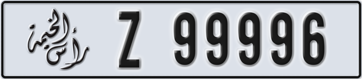 ras al khaimah License Plate Number 99996 Code Z