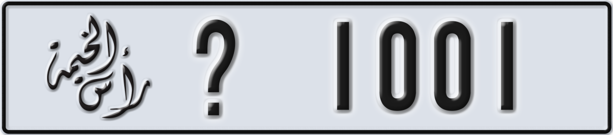 ras al khaimah License Plate Number 1001 Code _