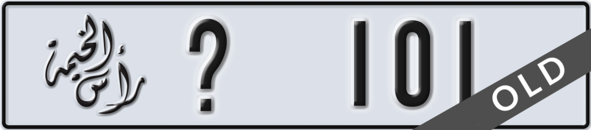 ras al khaimah License Plate Number 101 Code _