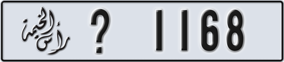 ras al khaimah License Plate Number 1168 Code _