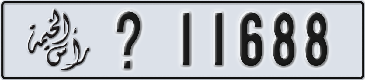 ras al khaimah License Plate Number 11688 Code _