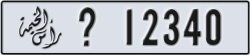 ras al khaimah - code - _ - number -12340