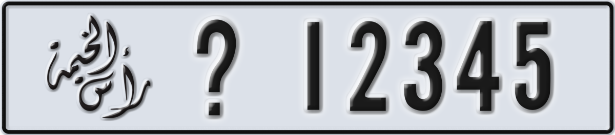 ras al khaimah License Plate Number 12345 Code _