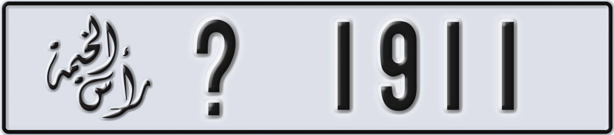 ras al khaimah License Plate Number 1911 Code _