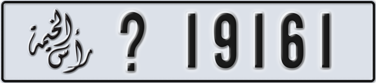 ras al khaimah License Plate Number 19161 Code _
