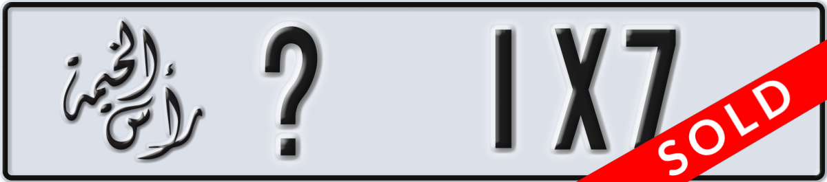 ras al khaimah License Plate Number 1X7 Code _