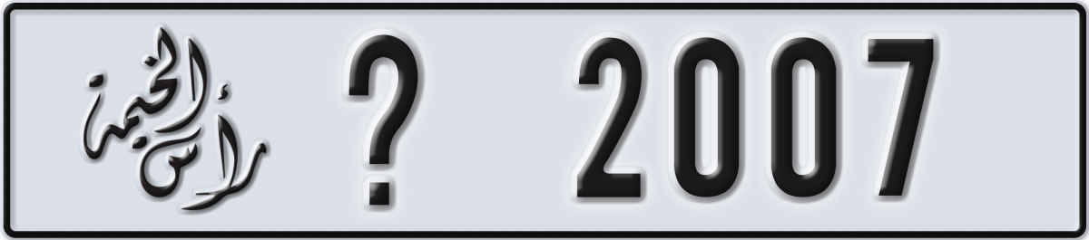 ras al khaimah License Plate Number 2007 Code _