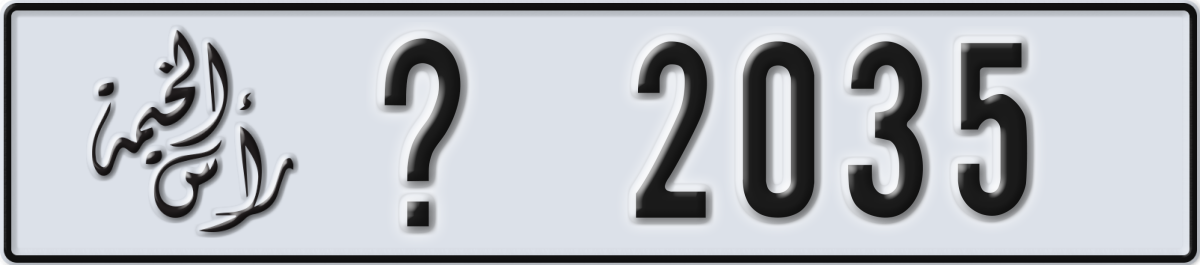 ras al khaimah License Plate Number 2035 Code _