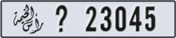 ras al khaimah - code - _ - number -23045
