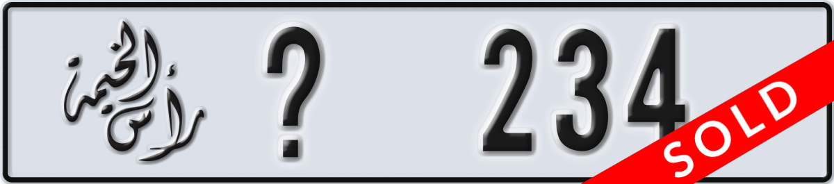 ras al khaimah License Plate Number 234 Code _