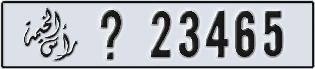 ras al khaimah License Plate Number 23465 Code _