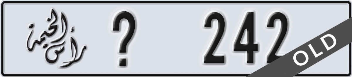 ras al khaimah License Plate Number 242 Code _