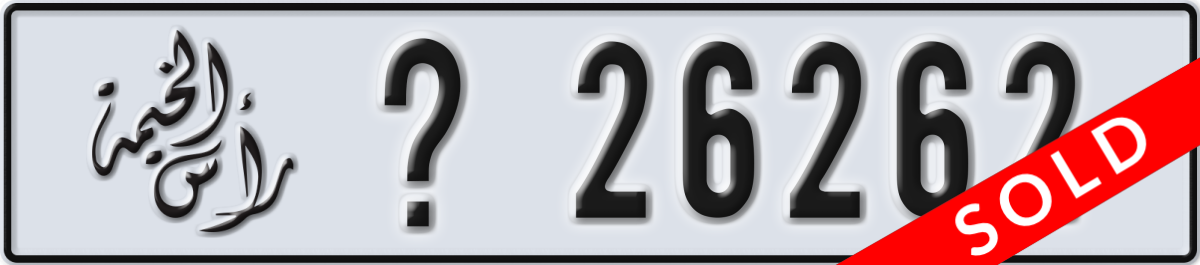 ras al khaimah License Plate Number 26262 Code _