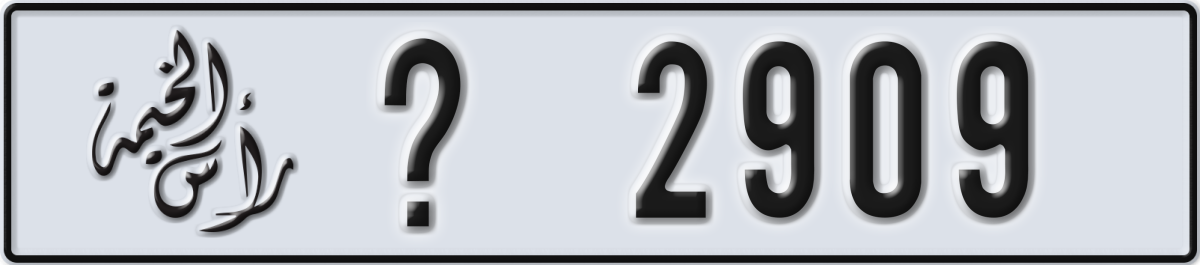ras al khaimah License Plate Number 2909 Code _