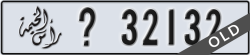 ras al khaimah - code - _ - number -32053