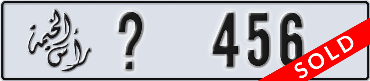 ras al khaimah License Plate Number 456 Code _
