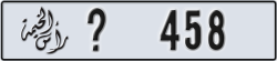 ras al khaimah - code - _ - number -458