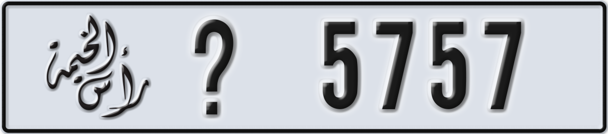 ras al khaimah License Plate Number 5757 Code _