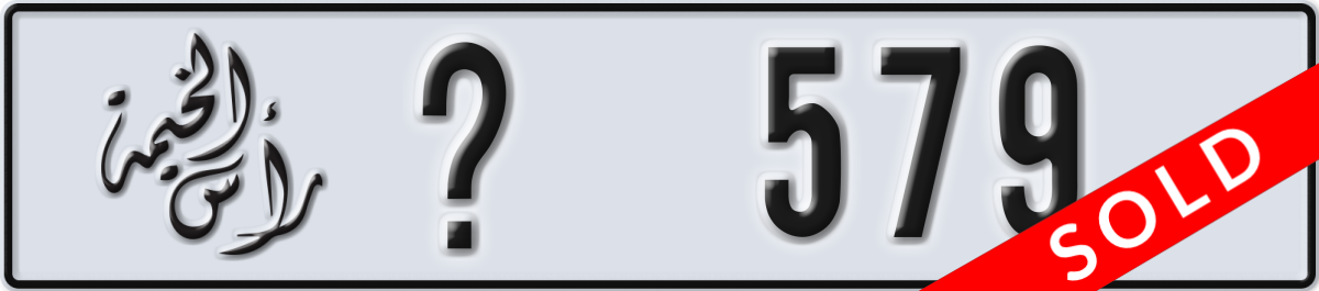 ras al khaimah License Plate Number 579 Code _