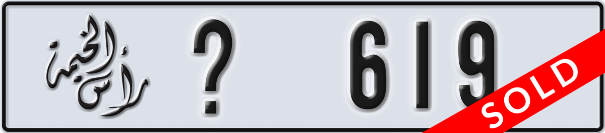 ras al khaimah License Plate Number 619 Code _