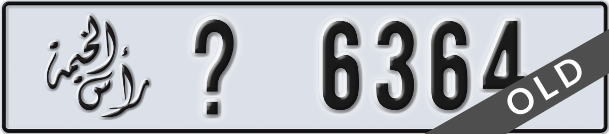ras al khaimah License Plate Number 6364 Code _