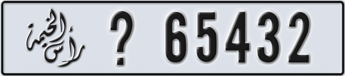 ras al khaimah License Plate Number 65432 Code _