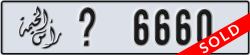 ras al khaimah - code - _ - number -6660