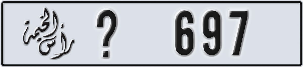 ras al khaimah License Plate Number 697 Code _