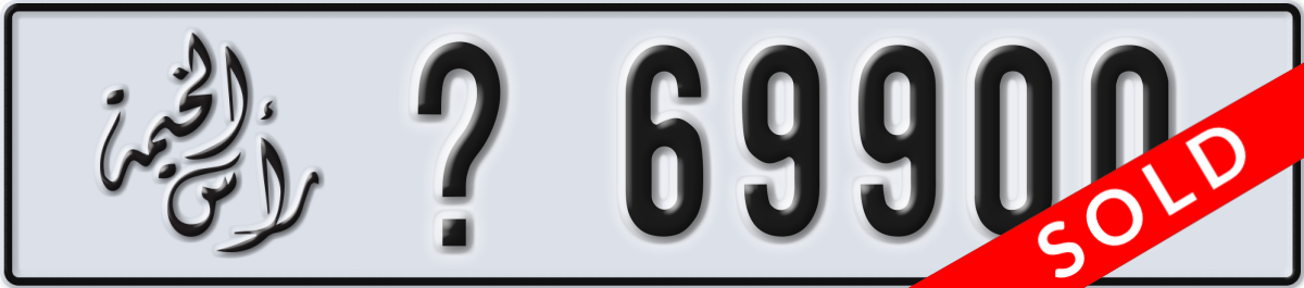 ras al khaimah License Plate Number 69900 Code _