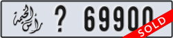 ras al khaimah - code - _ - number -69900