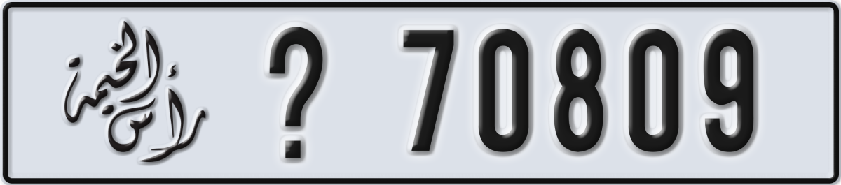 ras al khaimah License Plate Number 70809 Code _