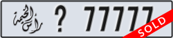 ras al khaimah - code - _ - number -77777