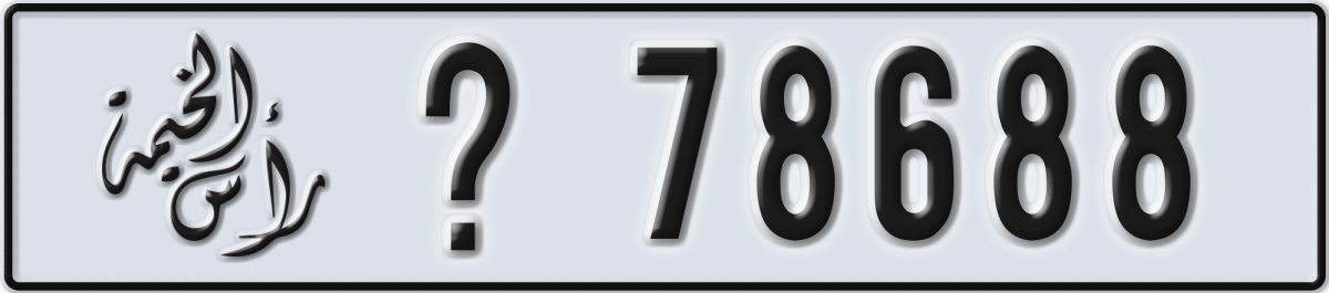 ras al khaimah License Plate Number 78688 Code _