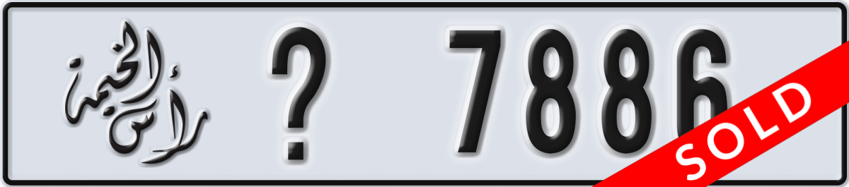 ras al khaimah License Plate Number 7886 Code _