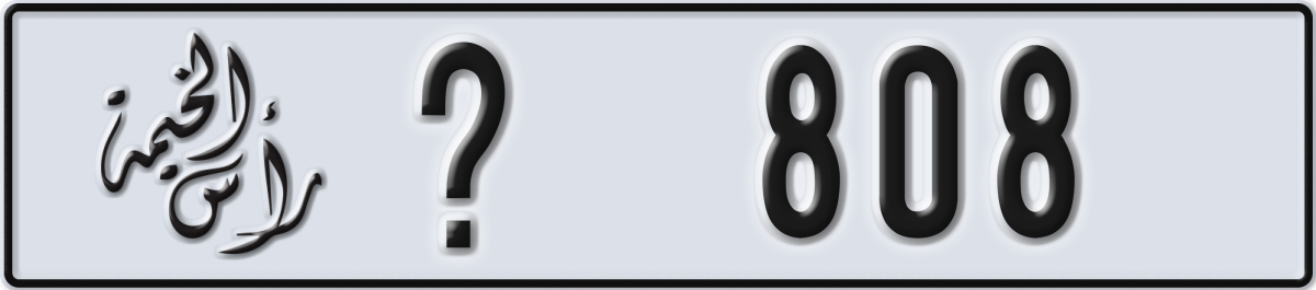 ras al khaimah License Plate Number 808 Code _